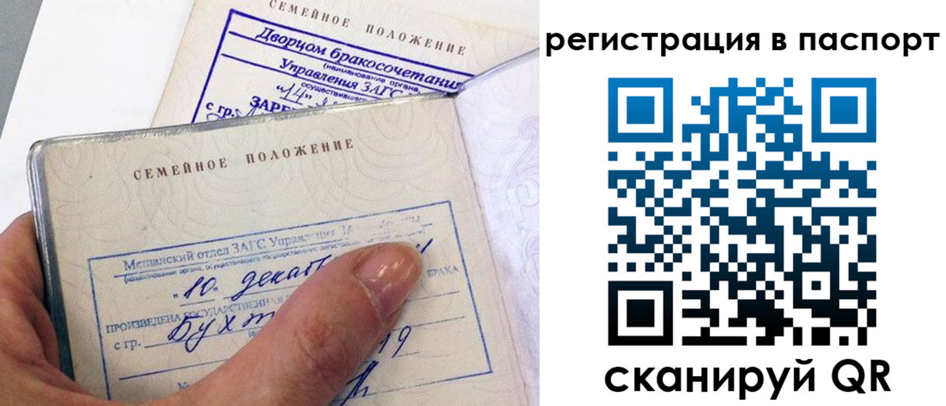 временная регистрация адрес в Пестово