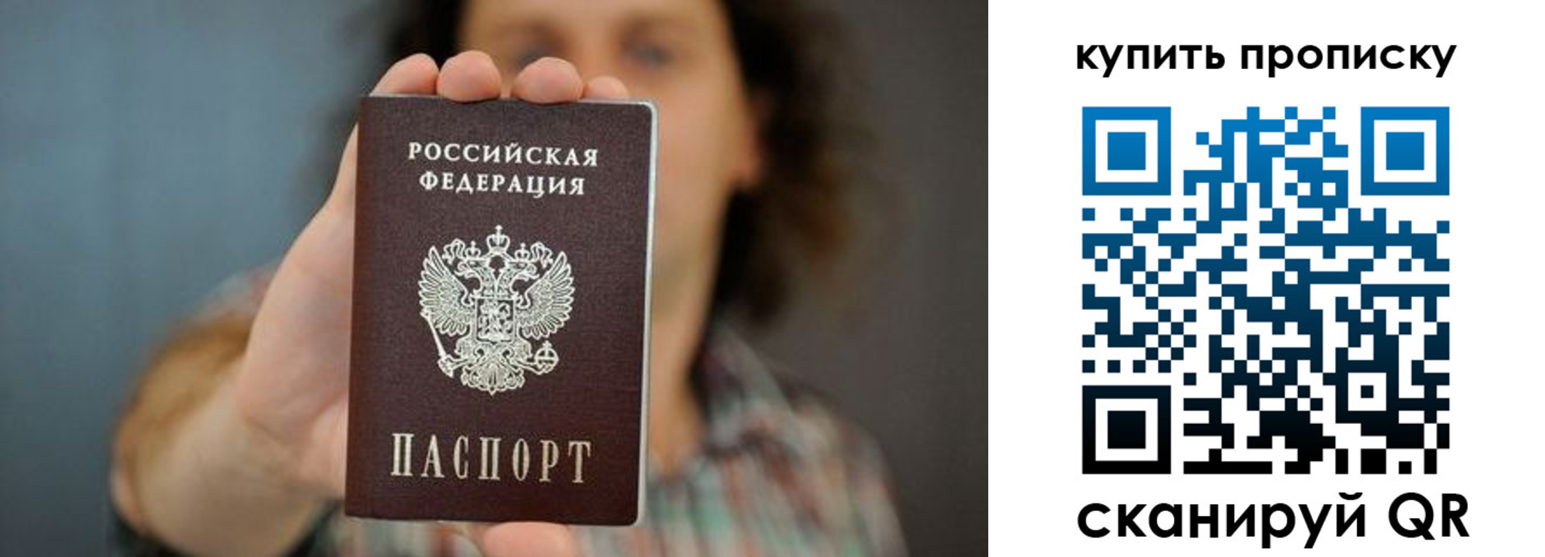 временная регистрация госуслуги в Пестово